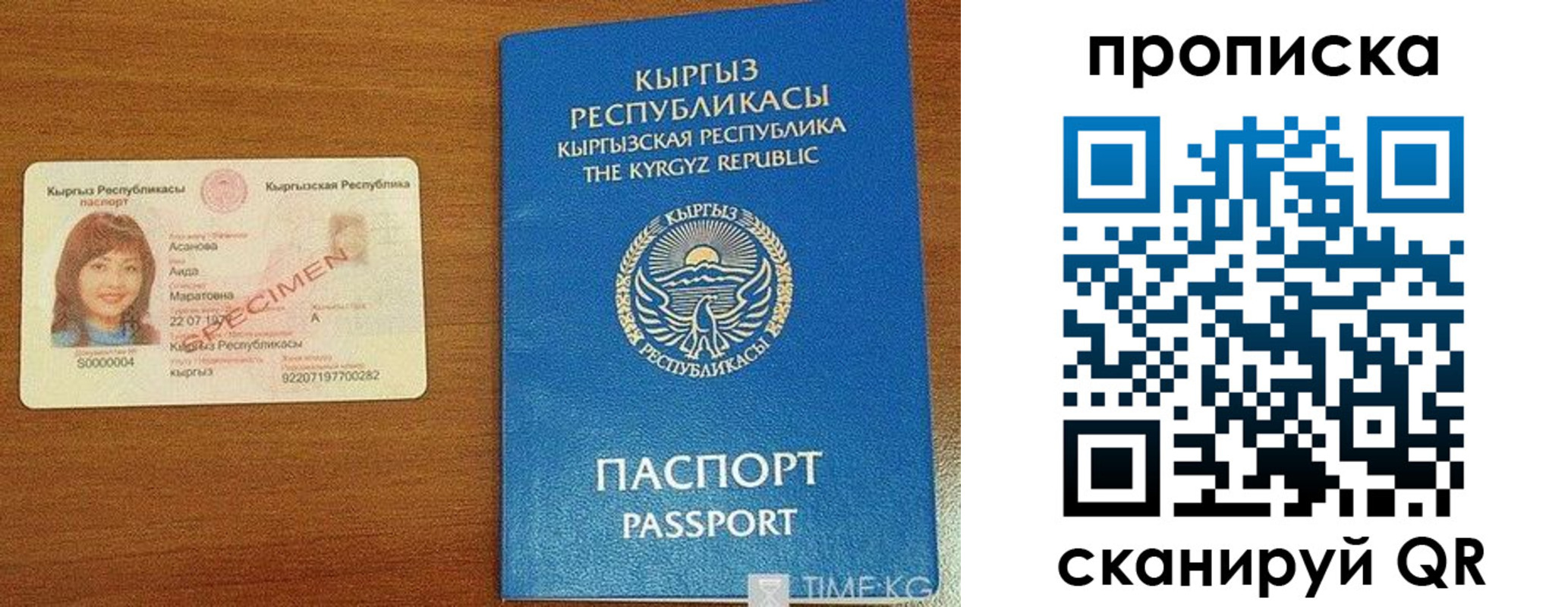 временная регистрация надежно в Йошкар-Оле