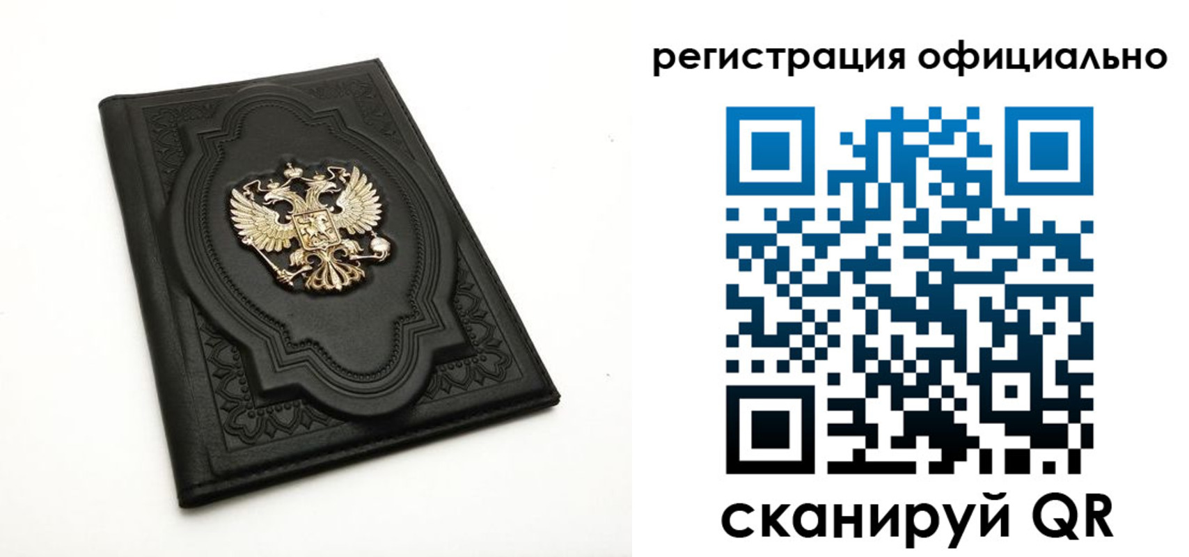 временная прописка в Йошкар-Оле