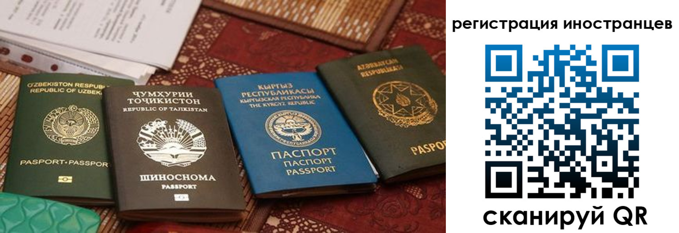 временная регистрация собственник в Йошкар-Оле
