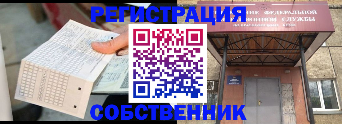 прописка иностранных граждан в Йошкар-Оле